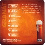 26088: Чехия, Staropramen