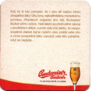 26090: Чехия, Budweiser Budvar