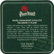 26091: Чехия, Pilsner Urquell (Словакия)