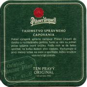 26092: Чехия, Pilsner Urquell (Словакия)