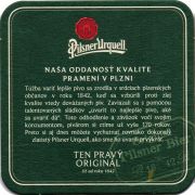 26097: Чехия, Pilsner Urquell (Словакия)