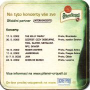 26098: Чехия, Pilsner Urquell