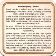 26101: Чехия, Vevoda