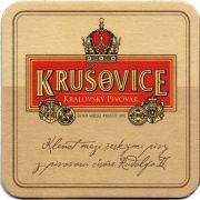 26103: Чехия, Krusovice