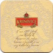 26103: Чехия, Krusovice