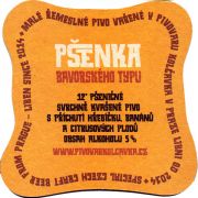 26106: Чехия, Kolcavka