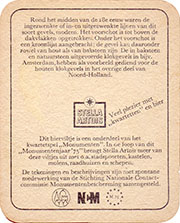 26108: Belgium, Stella Artois (Netherlands)