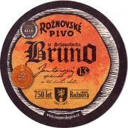 26116: Чехия, Roznovske