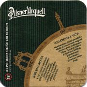 26132: Чехия, Pilsner Urquell (Словакия)