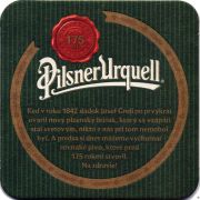 26132: Чехия, Pilsner Urquell (Словакия)