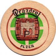 26157: Чехия, Pilsner Urquell