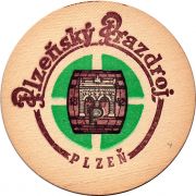 26158: Чехия, Pilsner Urquell