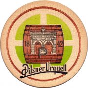 26159: Чехия, Pilsner Urquell