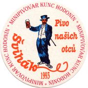26166: Чехия, Svihak