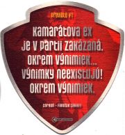 26177: Словакия, Corgon