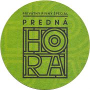 26184: Словакия, Predna Hora