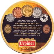 26195: Словакия, Urpiner