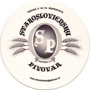 26196: Словакия, Starosloviensky Pivovar