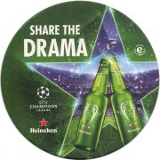 26225: Нидерланды, Heineken