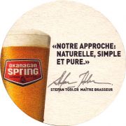 26262: Канада, Okanagan Spring