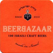 26280: Израиль, BeerBazaar