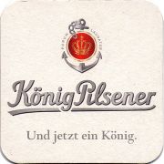 26315: Германия, König Pilsener