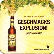 26317: Германия, Gaffel