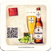 26321: Германия, Krombacher