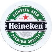 26339: Нидерланды, Heineken (Россия)