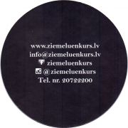 26379: Латвия, Ziemelu Enkurs