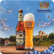 26388: Германия, Weihenstephan (Турция)