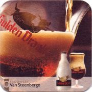 26393: Бельгия, Gulden Draak