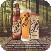 26456: Дания, Tuborg (Турция)