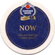 26467: Германия, Schneider Weisse