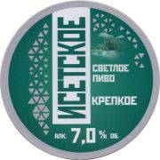 26473: Россия, Тагильское пиво ТАПИ / Tagilskoe beer TAPI