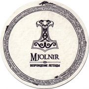 26482: Россия, Mjolnir