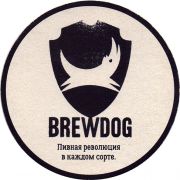 26500: Россия, Форно Браво! / Forno Bravo!