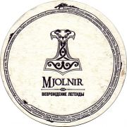 26502: Россия, Mjolnir