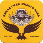 26519: Пятигорск, Пятигорское / Pyatigorskoye
