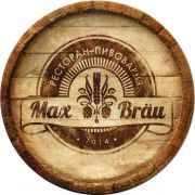 26523: Россия, Max Brau
