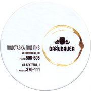 26527: Russia, Braubauer