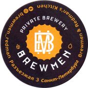 26533: Russia, Brewmen