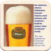 26538: Турция, Efes