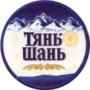 26545: Казахстан, Тянь-Шань / Tyan-Shan