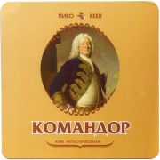 26547: Украина, Командор / Komandor