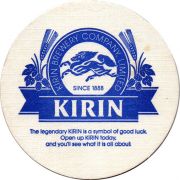26564: Япония, Kirin