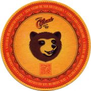 26571: Бразилия, Colorado