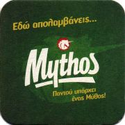 26577: Греция, Mythos