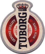26583: Дания, Tuborg (Израиль)