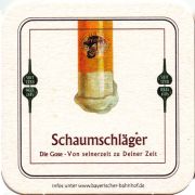 26586: Германия, Bayerischer Bahnhof